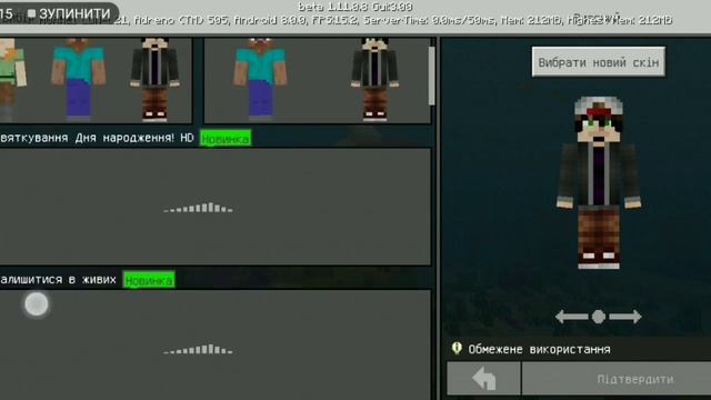 Ура! Новая версия майнкрафт пе 1.11.0.8 скачать/download смотреть онлайн