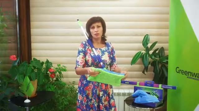 AquaMatic mop. Универсальная швабра с двумя насадками из микроволокна Продукция Гринвей смотреть онлайн