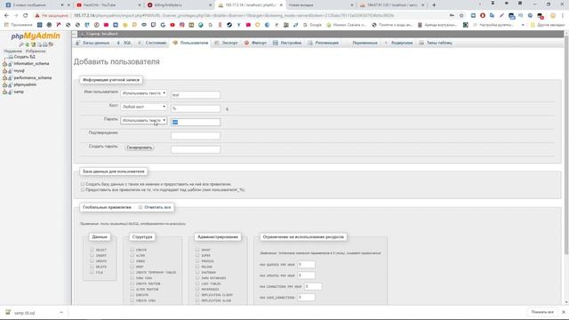 КАК УСТАНОВИТЬ СЕРВЕРА SAMP НА VDS/VPS/ХОСТИНГ смотреть онлайн