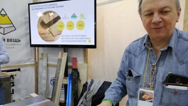 Циркулярка + параллельный упор + фрезер + верстак ("ЦИРКУЛЯРКА ПРО") смотреть онлайн