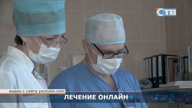 02.08.2023 Медицинские консультации и рецепты онлайн. смотреть онлайн
