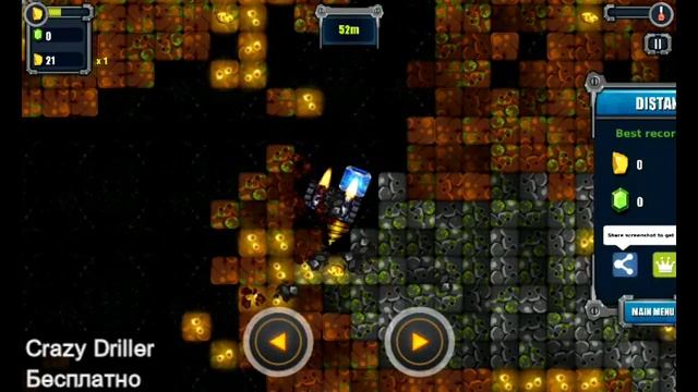 Game over #37 - Crazy Driller (обзоры андроид игр) смотреть онлайн