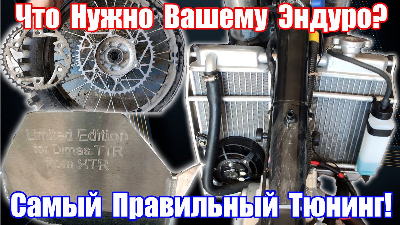 Avantis (Авантис) A7 LUX, нужный тюнинг! Теперь нам и горы по плечу! 4K60fps смотреть онлайн