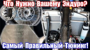 Avantis (Авантис) A7 LUX, нужный тюнинг! Теперь нам и горы по плечу!  4K60fps