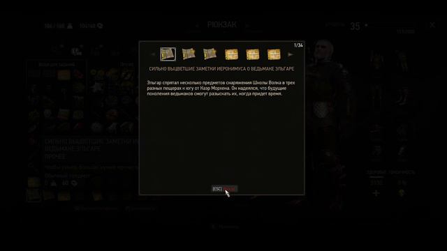 Alastor играет в The Witcher 3 - Wild Hunt смотреть онлайн