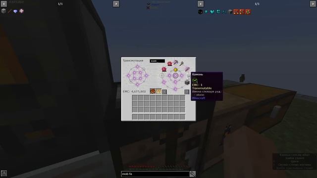 FTB Sky Odyssey #2 Не работает EMC link Ферма ЕМС смотреть онлайн