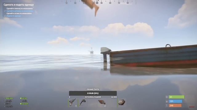 [RUST] Часть 1. Первый Вайп Фермеров-Пиратов. смотреть онлайн