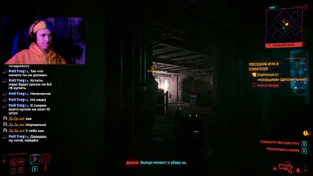 ПРОБУЕМ Cyberpunk 2077 НА СЛАБОМ ЖЕЛЕЗЕ / Прохождение Cyberpunk НА РУССКОМ ЯЗЫКЕ 2077 / ЧАСТЬ 1 смотреть онлайн