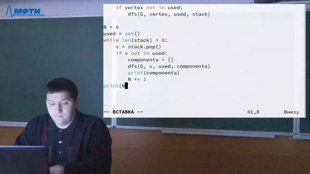 "Информатика", Герцев. М. Н. 19.03.2021г. смотреть онлайн