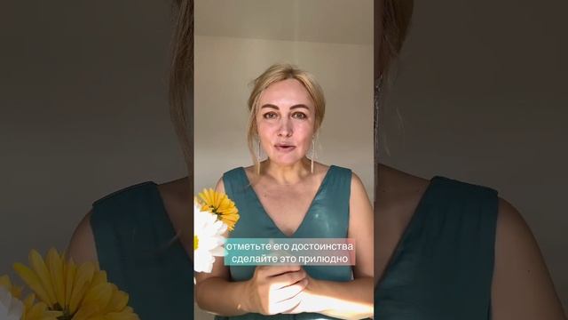 Как влюбить в себя Льва? #астрология #джйотиш #знакизодиака #астролог #зодиаки #отношения #лев