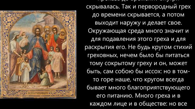 Евангелие дня 1 Января 2020г