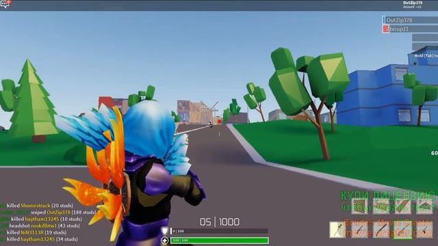 Новое видео!!! |ROBLOX| Strucid (Плохой звук!) смотреть онлайн