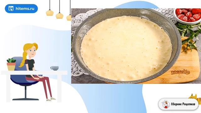 Сборник рецептов