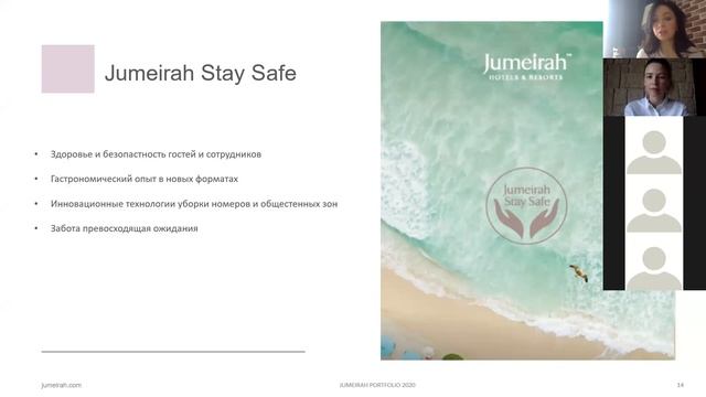 ОАЭ. Презентация сети отелей Jumeirah