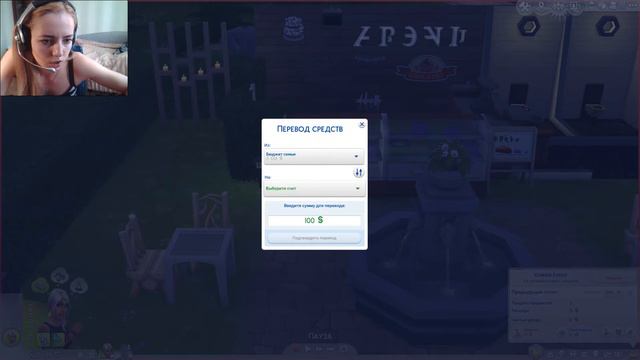 ►The Sims 4 - Новый бизнес смотреть онлайн