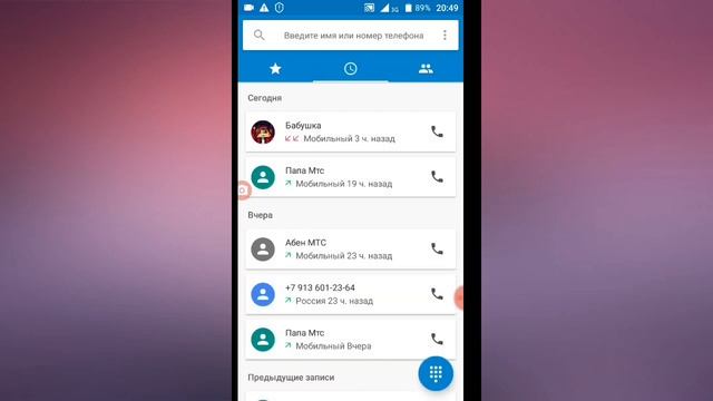 Как узнать свой номер телефона теле2 ?!? смотреть онлайн