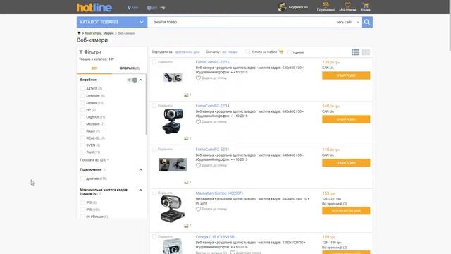 комп'ютер для людей похилого віку 2019 смотреть онлайн