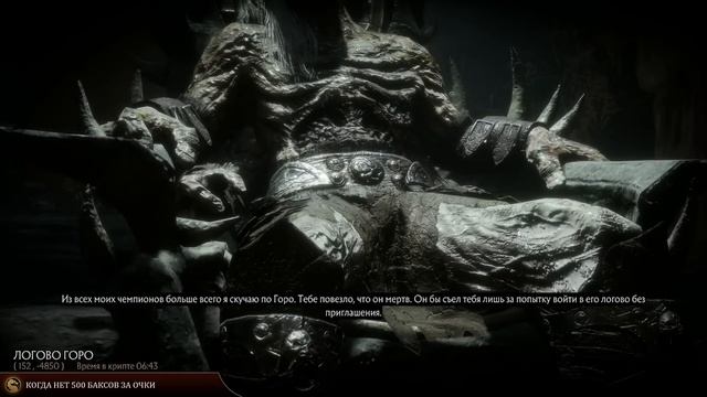 Что будет в Mortal Kombat 12 // Сюжет и Konquest смотреть онлайн