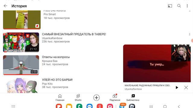 крошка ева ушла смотреть онлайн