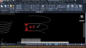 Видеоурок по AutoCAD: создание 3D спирали