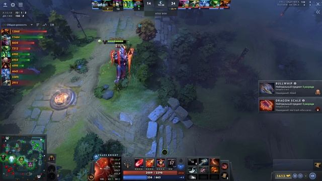 ДЖИМ ПАРК на сигнатурном ЦК - немного другой взгляд на героя | Chaos Dota 2 смотреть онлайн