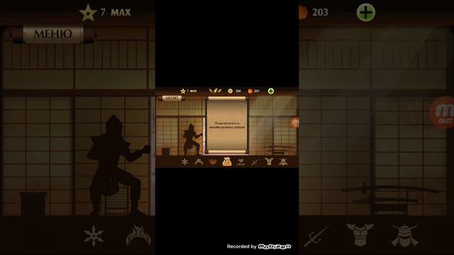 Как скачать SF2