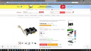 много HDD в один комп!! Плата расширения SATA  2 4 5 портов ЛУЧШИЕ предложения!!