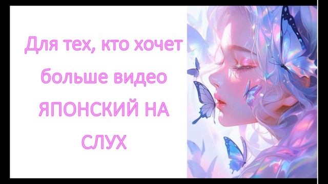 ВАЖНОЕ СООБЩЕНИЕ для тех, кто хочет больше видео 