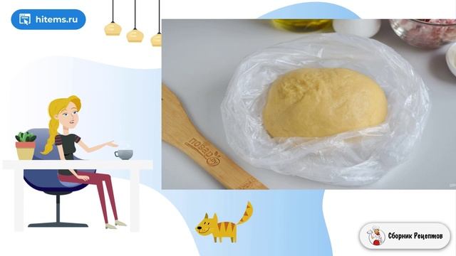 Сборник рецептов