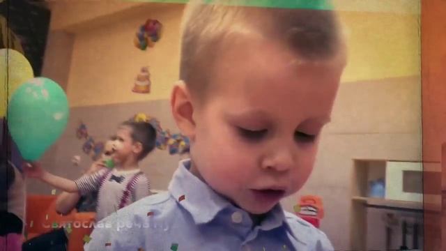 Святослав Сельков 4 года 03-02-2016г смотреть онлайн