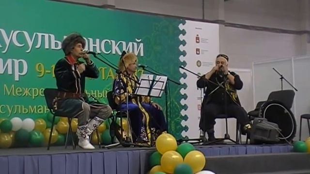 Г.Пермь Мусульманский мир трио смотреть онлайн