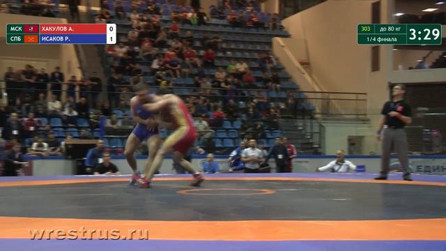ЧР-2017. гр.б. 80 кг. Азамат Хакулов - Руслан Исаков. 1/4 финала. смотреть онлайн
