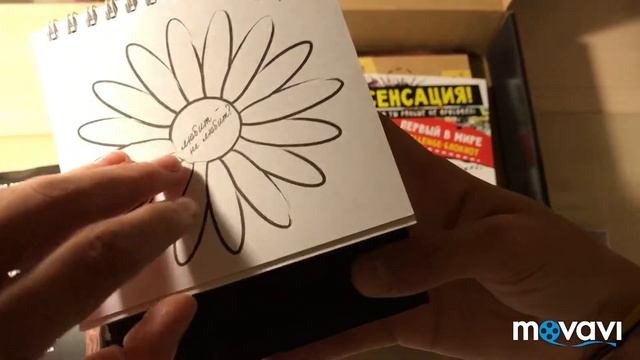 WRECK THIS JOURNAL ?/Уничтожь меня/Супер бокс/Идеи/Творчество смотреть онлайн