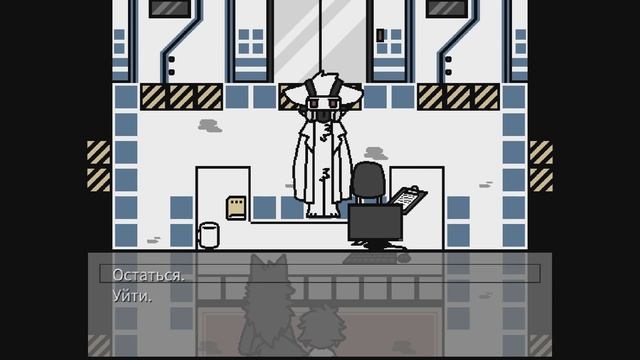 Changed [#12]-Это конец!