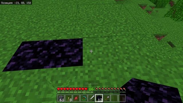 Выживание в Майнкрафт 1.19 Bedrock Edition, 7 серия смотреть онлайн