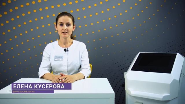 Важные вопросы о лазерной эпиляции смотреть онлайн