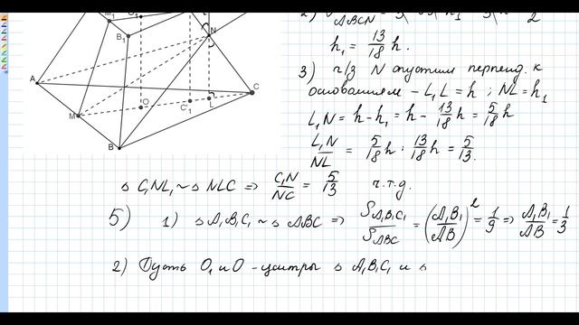 Ященко ЕГЭ 2020 4 вариант 14 задание. Сборник ФИПИ школе (36 вариантов) смотреть онлайн