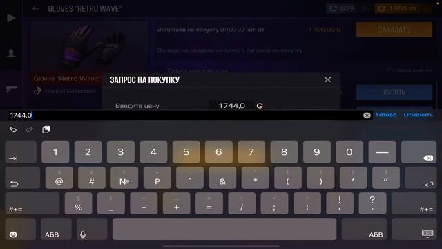 Закуп на 6000 голды в standoff 2, что купит школьник на 6000 голды в standoff 2 смотреть онлайн