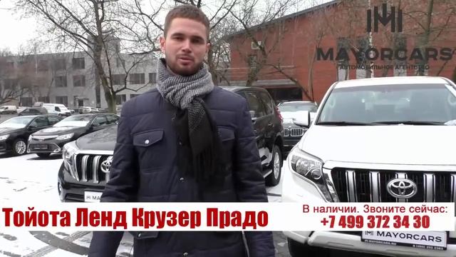 Продажа авто ленд крузер прадо смотреть онлайн