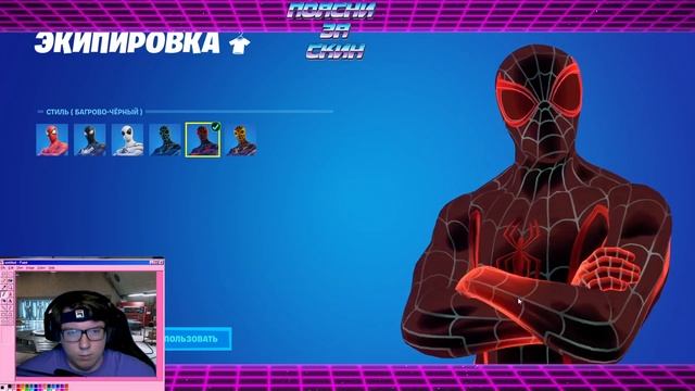 МАРВЕЛ И ДС В ФОРТНАЙТЕ - ТОП 10 СКИНОВ MARVEL И DC смотреть онлайн