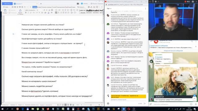 Можно ли зарабатывать на стоках, снимая на смартфон? Стокмастер - заработок на фотостоках. смотреть онлайн