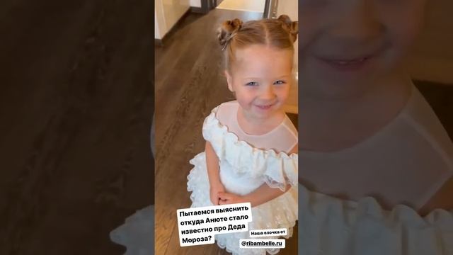 Продолжают выяснять откуда Анюте стало известно, что деда мороза не существует смотреть онлайн