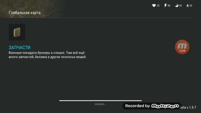 ДОЛГОЖДАННОЕ ПРОДОЛЖЕНИЕ ОФИГЕТЬ ЭТО ОНО ПИЛА LAST DAY ON THE ERTH ЧАСТЬ#3 смотреть онлайн