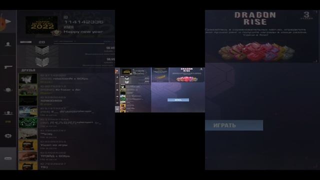 Как же растянуть экран 4:3 в СТАНДОФФ 2/STANDOFF2 17.03 смотреть онлайн