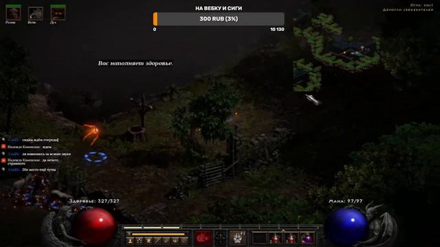 Diablo 2 Resurrected Работяга играет за Друида с Волками! смотреть онлайн