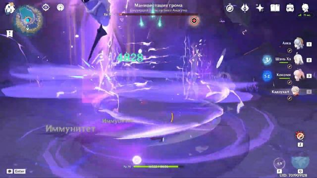 СБОР ВСЕХ РЕСУРСОВ, МАТЕРИАЛОВ И СОВЕТЫ ПО ПРОКАЧКЕ РАЙДЭН в Genshin Impact l ПРОКАЧКА РАЙДЕН смотреть онлайн