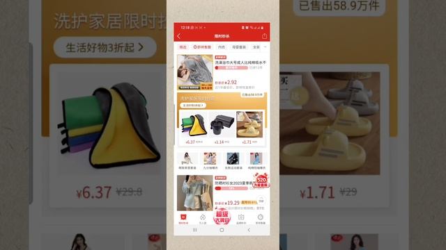 Пиндуодо акция! 520 белгісі Pinduoduo. Шок жаналық Пиндуодо