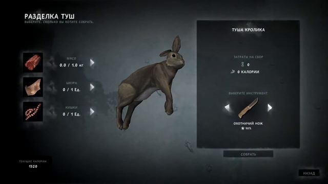 Фишки выживания в The Long Dark (Уголь/кроль/банки) смотреть онлайн