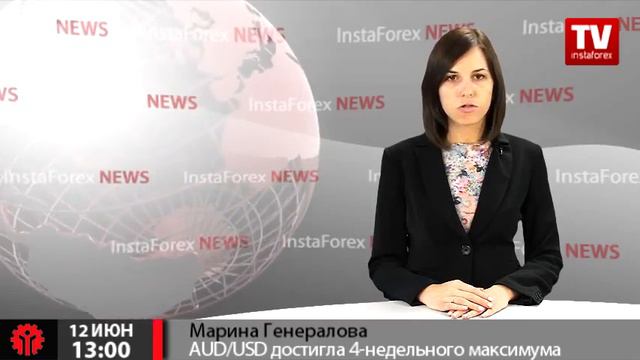 AUD/USD достигла 4-недельного максимума смотреть онлайн