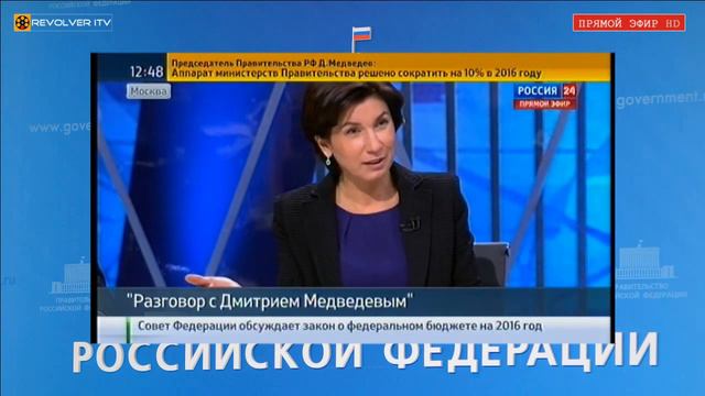 Разговор с Дмитрием Медведевым 9 декабря 2015 • Revolver ITV